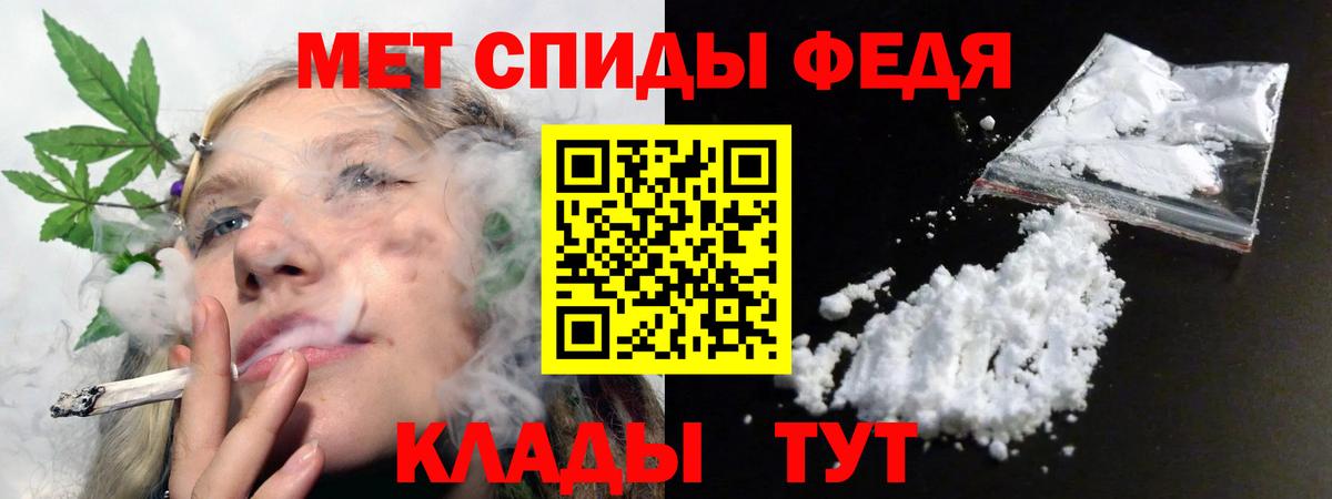 АМФ  АМФ  Вход с VPN  Амфетамин VHQ  Каспийск 