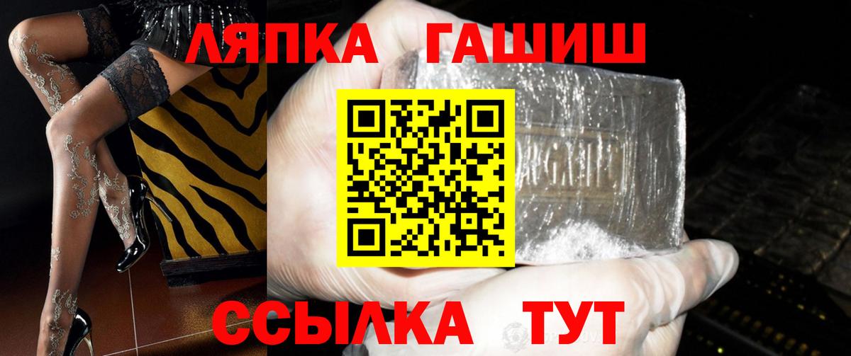 ГАШ 40% ТГК Каспийск