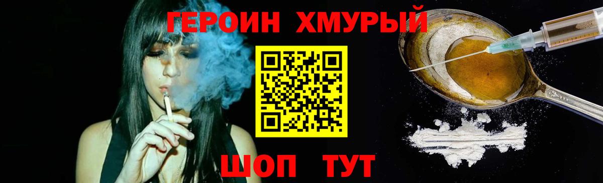Каспийск  ГЕРОИН Афган  Вход с VPN 
