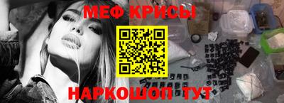 прущий лед Краснознаменск