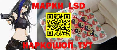 прущий лед Краснознаменск