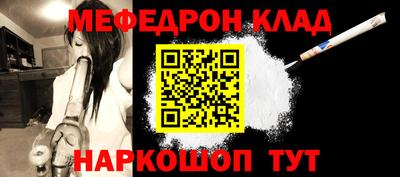 МДПВ Краснокаменск