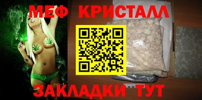 прущий лед Краснознаменск