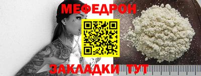 МДПВ Краснокаменск