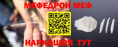 МДПВ Краснокаменск