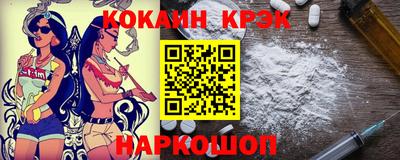 прущий лед Краснознаменск