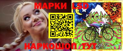 прущий лед Краснознаменск