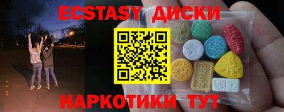 МДПВ Краснокаменск