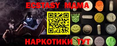 МДПВ Краснокаменск