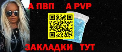 прущий лед Краснознаменск