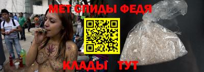 прущий лед Краснознаменск