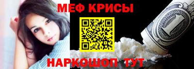 прущий лед Краснознаменск