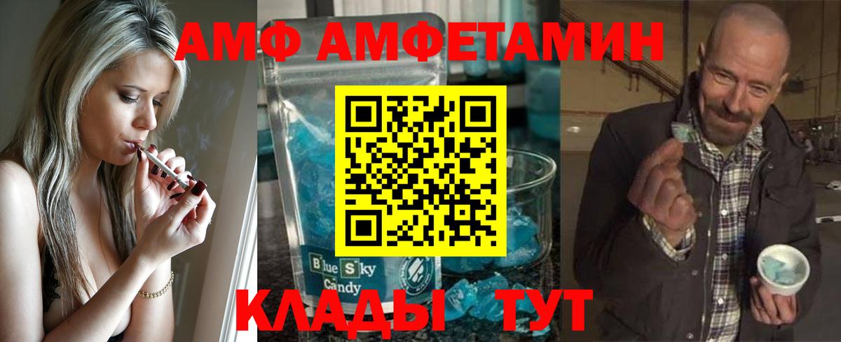 Метамфетамин винт  Метамфетамин винт  Каспийск  Вход с VPN 