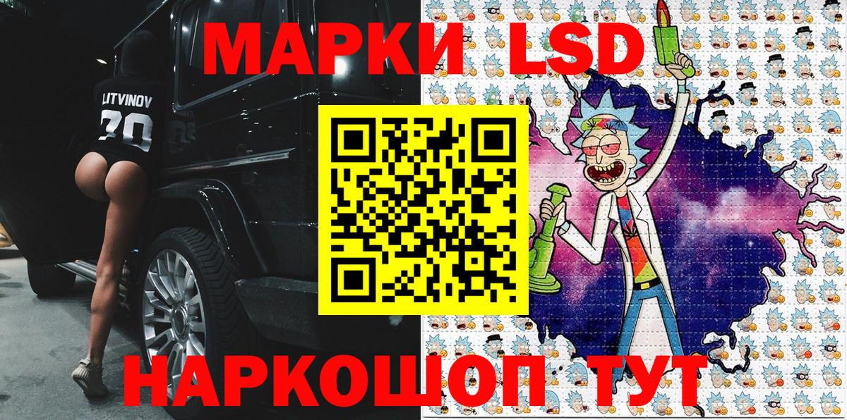 Наркотические марки 1,8мг  Вход с VPN  Каспийск  Наркотические марки 1,8мг 