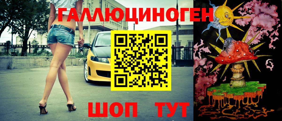 Каспийск  Галлюциногенные грибы MAGIC MUSHROOMS  Вход с VPN 