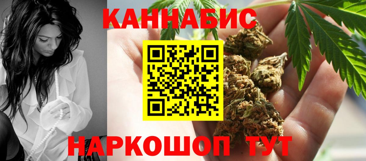 Бошки марихуана гибрид  Вход с VPN  Бошки Шишки сатива  Шишки марихуана семена  Каспийск 